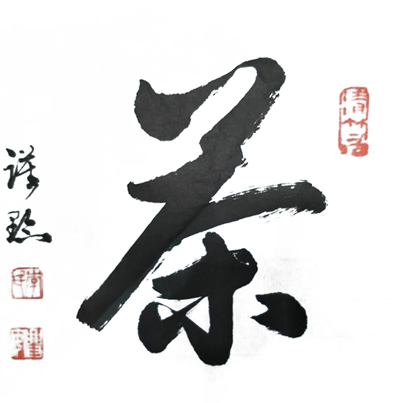 李谟黔作品10.jpg