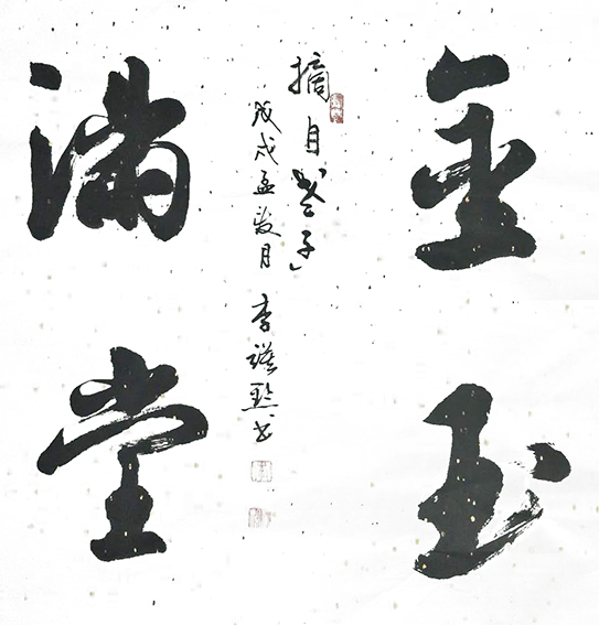 李谟黔作品11.jpg