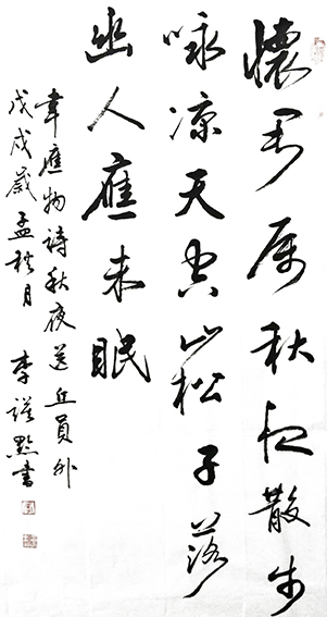 李谟黔作品12.jpg
