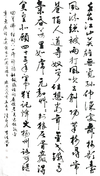 李谟黔作品13.jpg