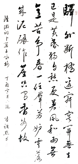 李谟黔作品14.jpg