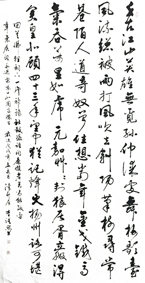 李谟黔作品16.jpg