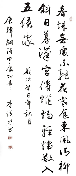 李谟黔作品17.jpg