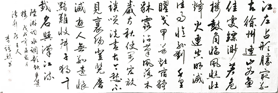 李谟黔作品18.jpg
