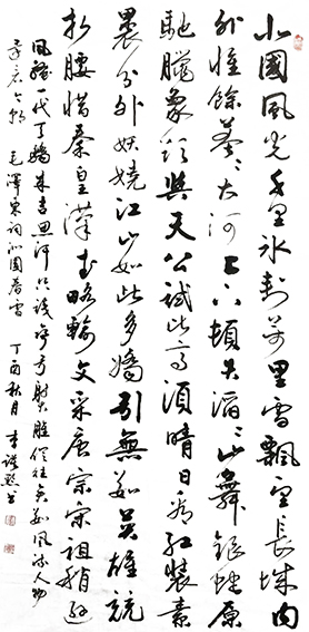 李谟黔作品15.jpg