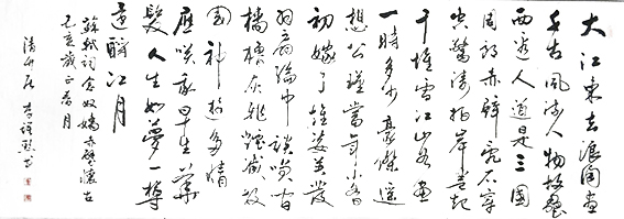 李谟黔作品1.jpg