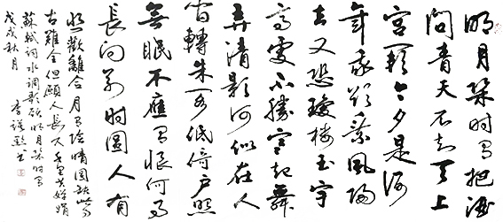 李谟黔作品2.jpg