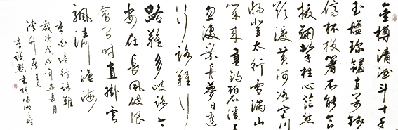 李谟黔作品3.jpg