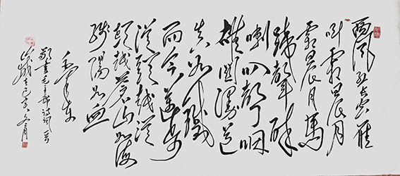 陈万全作品2毛主席诗词《忆秦娥 娄山关》.jpg