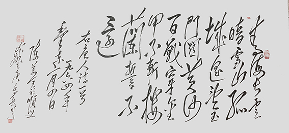 陈万全作品5王昌龄《从军行》.jpg