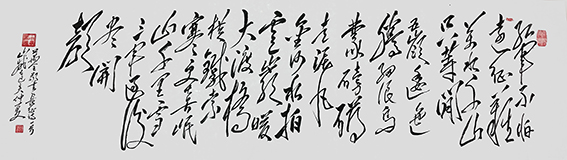 陈万全作品7毛主席诗词《七律 长征》.jpg