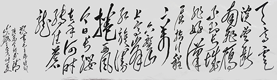 陈万全作品8毛主席诗词《清平乐 六盘山》.jpg