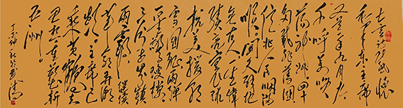 陈万全作品9《感怀毛主席》.jpg