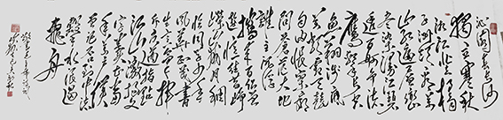 陈万全作品10毛主席诗词《沁园春 长沙》.jpg