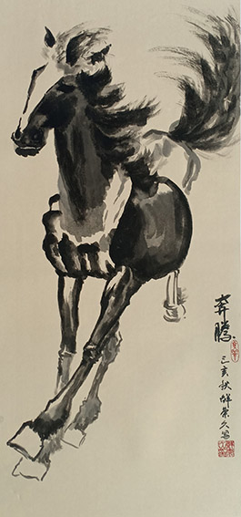 鲜崇久作品3《奔腾》.jpg