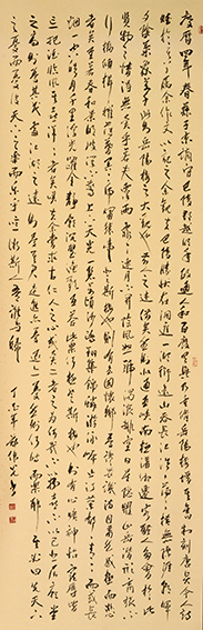 郑伟光作品7 范仲淹《岳阳楼记》270cmX66cm.jpg