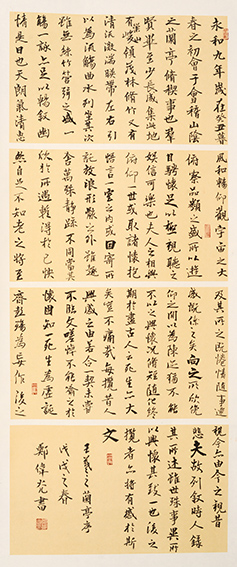 郑伟光作品8 王羲之《兰亭序》155cmX65cm.jpg
