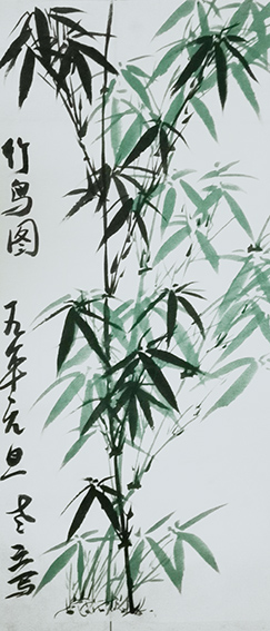 赵学阳作品2《竹鸟图》.jpg