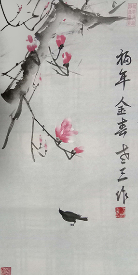 赵学阳作品7《慕春》.jpg