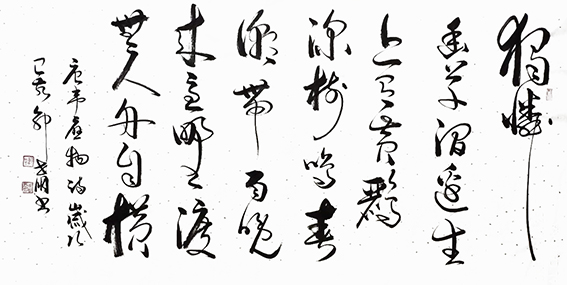 10郭世朋作品 《韦应物〈滁州西涧〉》.jpg