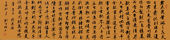 刘炳植作品 《将进酒》 规格：138cmx34cm.JPG