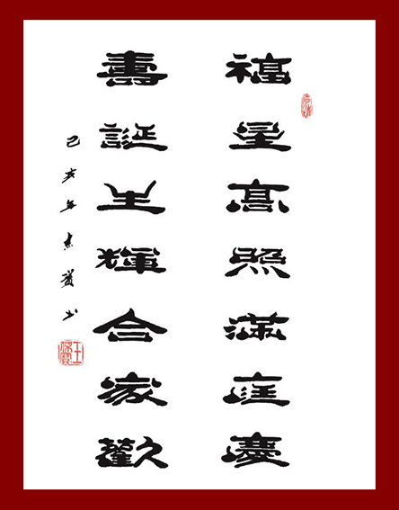 王杰宝作品6.jpg