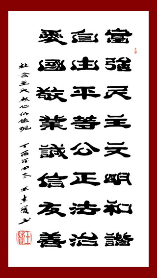 王杰宝作品8.jpg