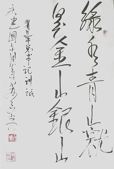 苏占文作品6.jpg