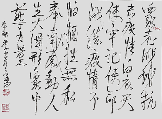 苏占文作品8.jpg