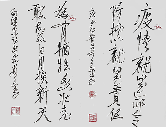 苏占文作品9.jpg