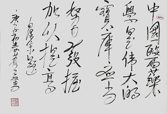 苏占文作品10.jpg