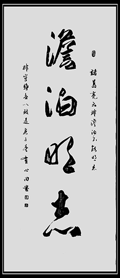 童心田作品2.jpg