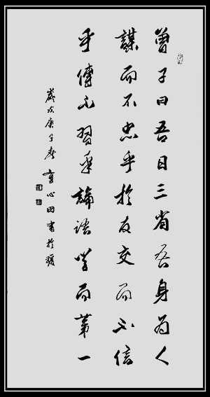 童心田作品4.jpg
