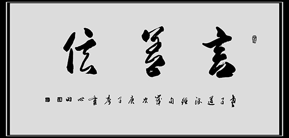 童心田作品5.jpg