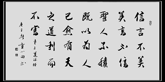 童心田作品10.jpg