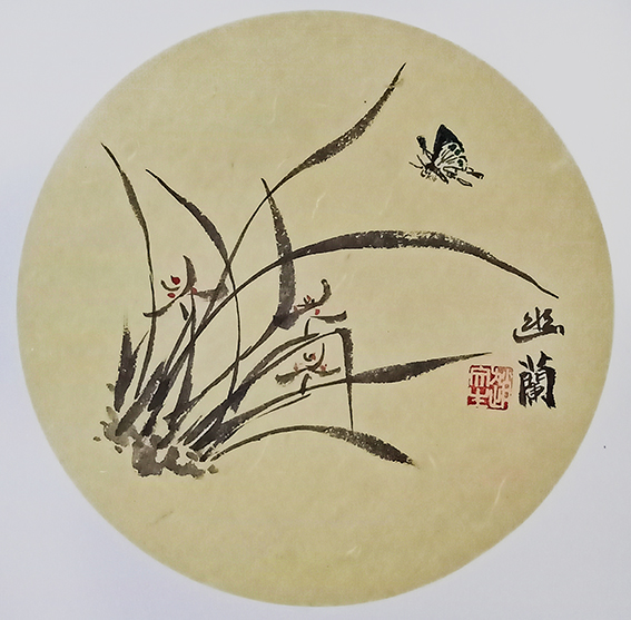 赵文生作品 《幽兰》.JPG