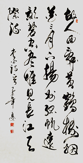 赵文生作品 《黄鹤楼送孟浩然之广陵》.JPG