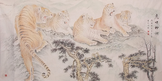 李豪作品《虎啸神州》.JPG