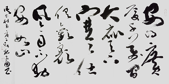 张尚国作品《 安得广厦千万间， 大庇天下寒仕俱欢颜》.jpg