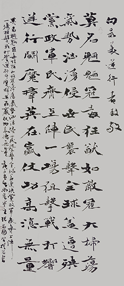 张尚国作品《 抗疫》莫名魍魉冠毒狂.jpg