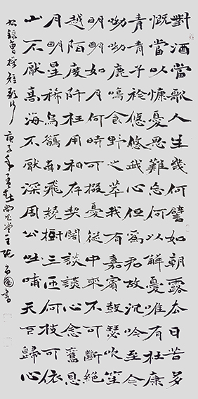 张尚国作品《短歌行〈饮中八仙歌〉.jpg