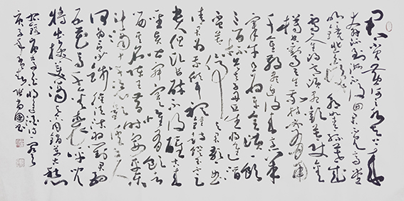 张尚国作品《将进酒》局部一.jpg