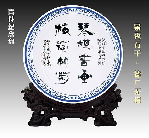 张尚国作品《琴棋书画》.jpg