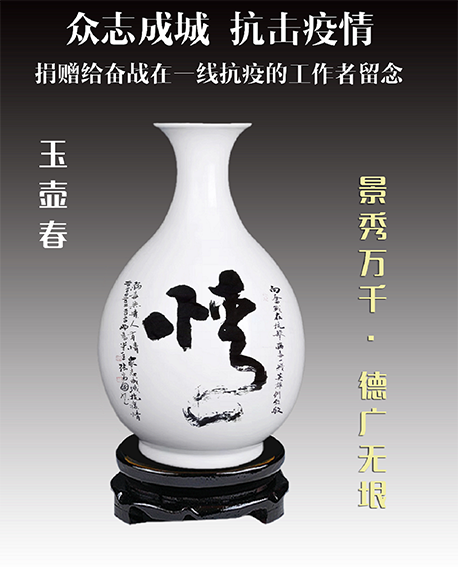 张尚国作品《情》.png
