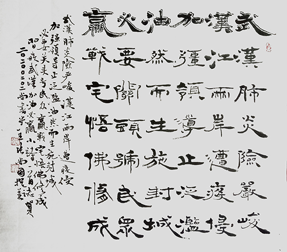 张尚国作品《武汉加油必赢》.jpg