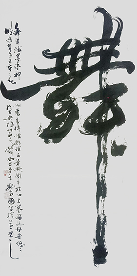 张尚国作品《舞》.jpg