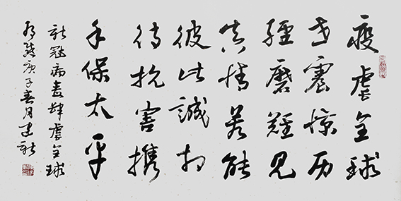 陈建新作品3.jpg