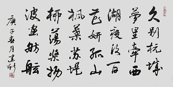 陈建新作品4.jpg