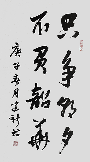 陈建新作品5.jpg