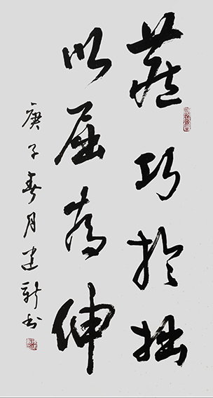 陈建新作品7.jpg